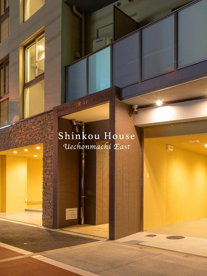 شقة Shinkou House Ue أوساكا المظهر الخارجي الصورة