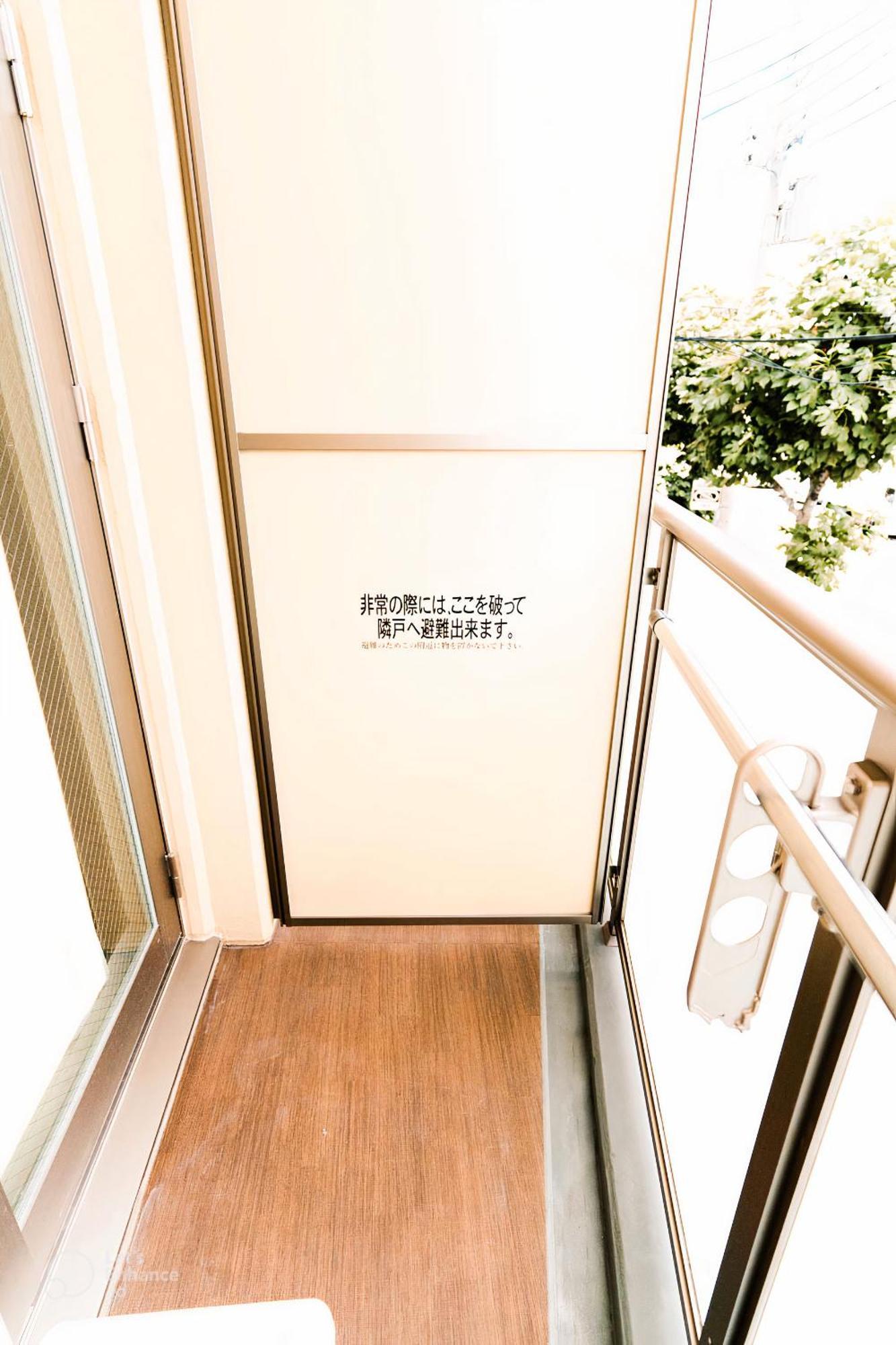 شقة Shinkou House Ue أوساكا المظهر الخارجي الصورة